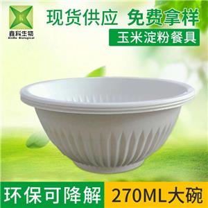 一次性可降解麻豆乱码国产一区二区三区-270ml碗